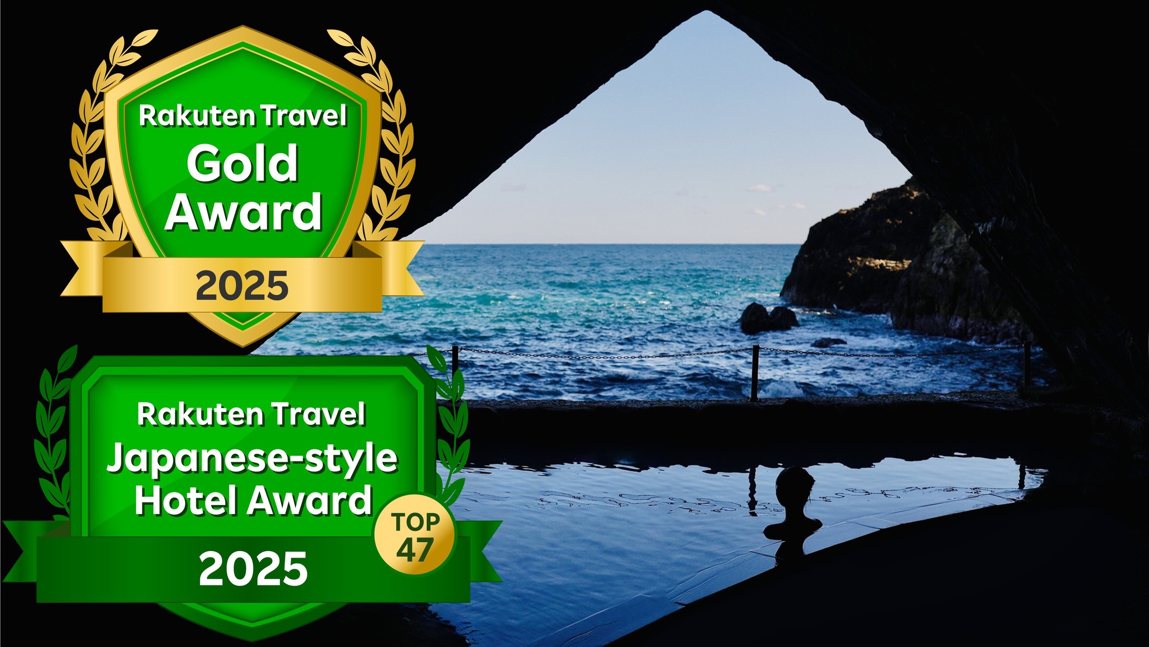 【素泊まり】太平洋の絶景を望む大迫力の源泉かけ流し「天然洞窟温泉」など個性豊かな湯巡りを満喫！