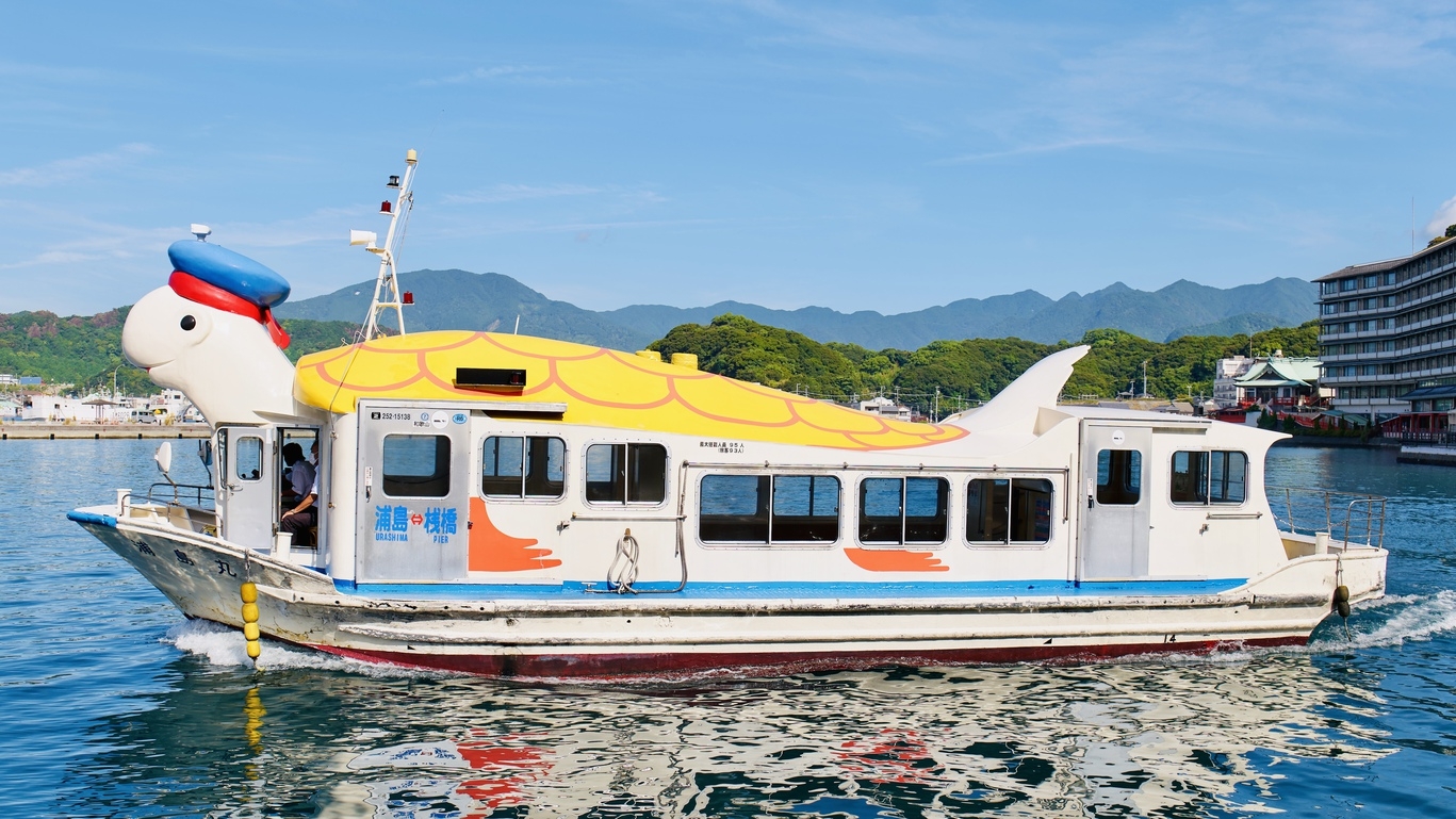 夏休みは亀の船で浦島へ！館内謎解き・大洞窟温泉巡り＆鮪解体ショー縁日バイキング【飲み放題付】