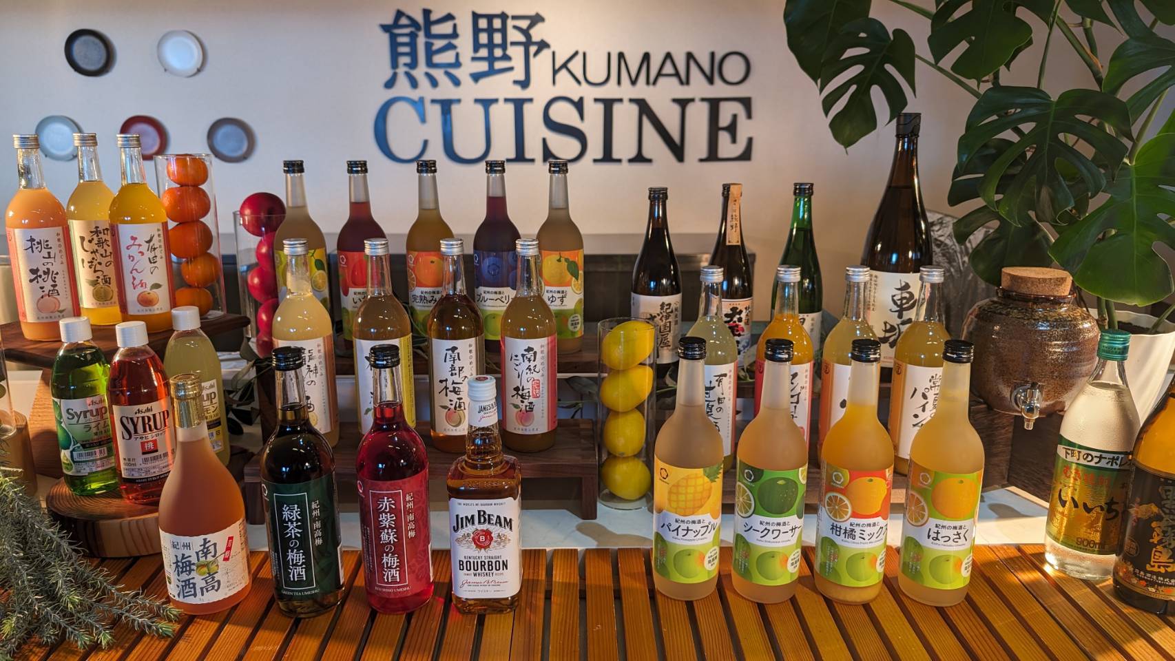 なぎさ館・本館・日昇館限定！地酒や果実酒を飲み放題でお楽しみいただけます