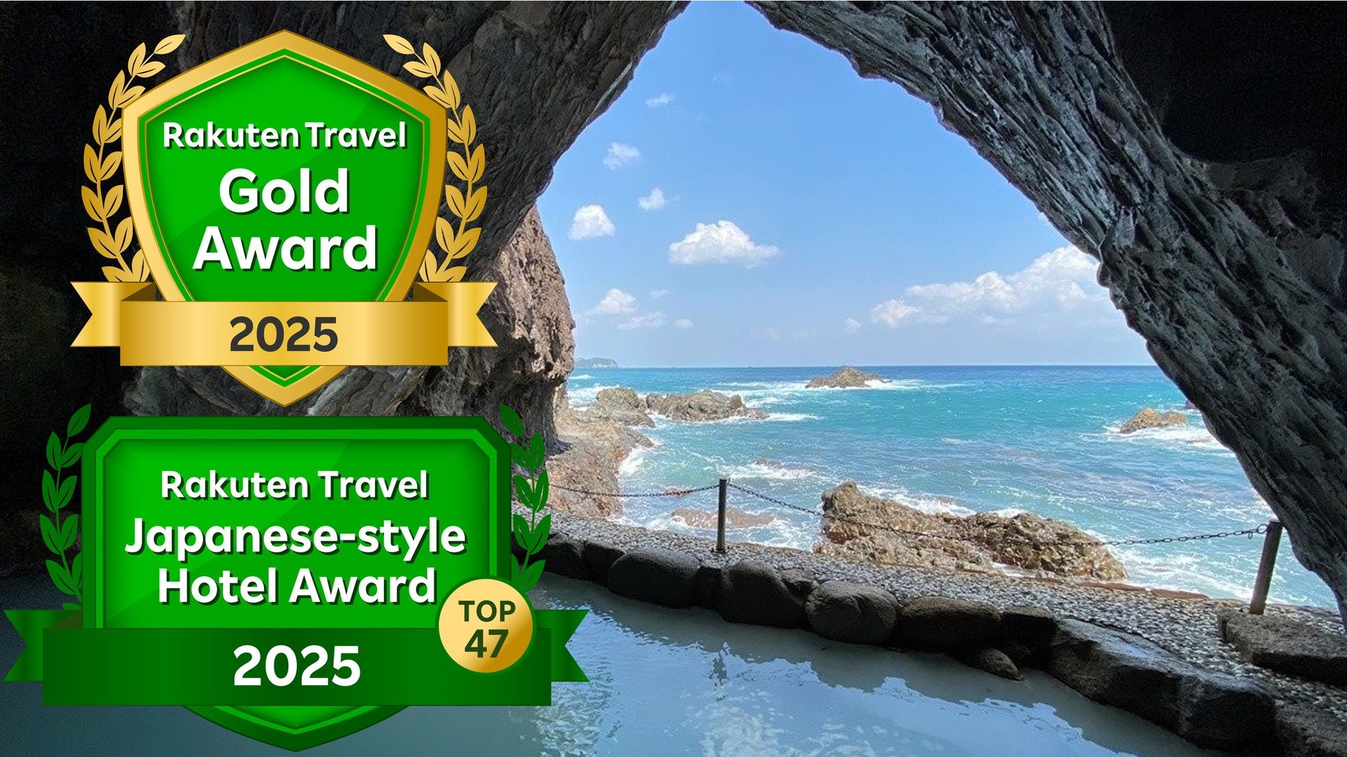 ポイント10倍【ゴールドアワード2025＆日本の宿アワードTOP47 2025受賞記念】 バイキング