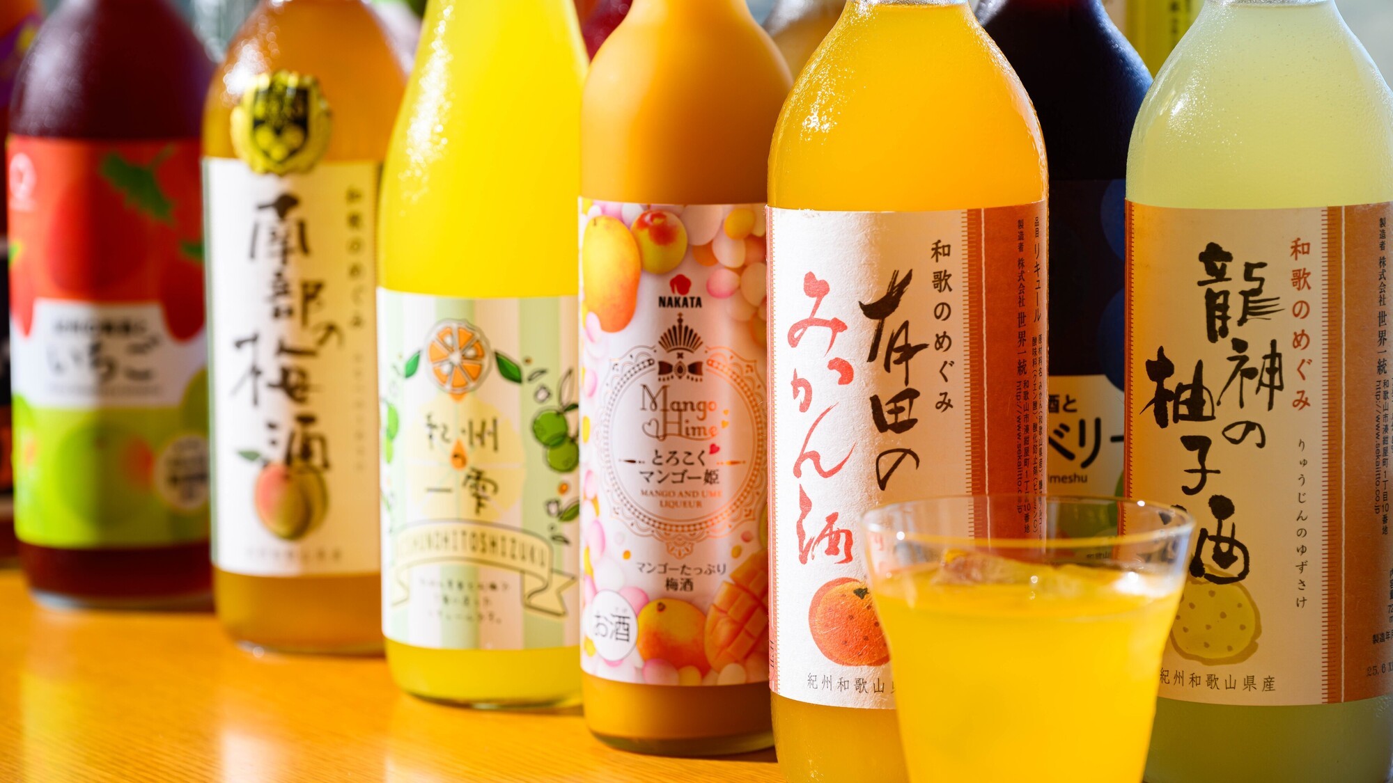 本館・日昇館・なぎさ館限定飲み放題