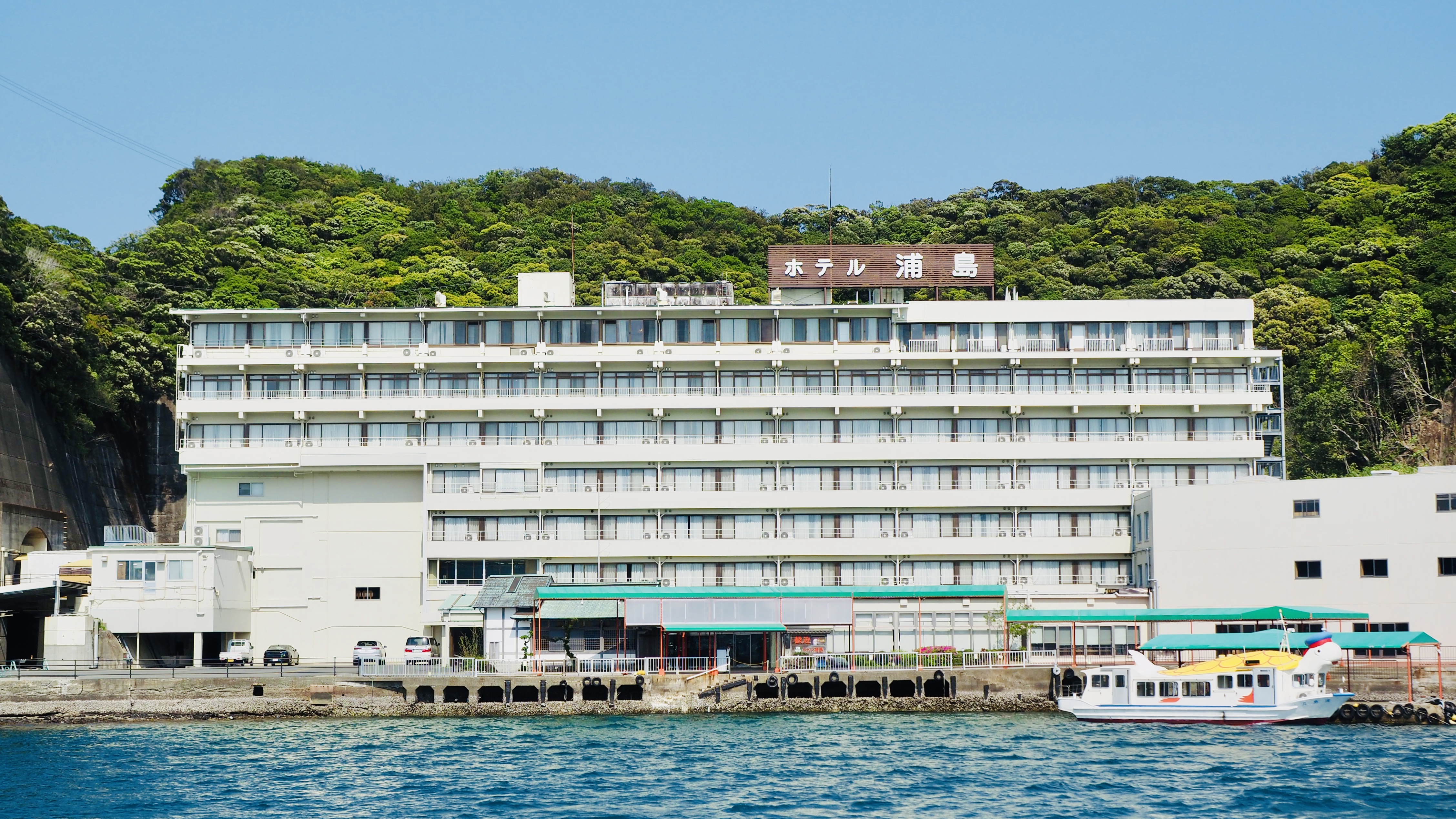 ホテル浦島の外観