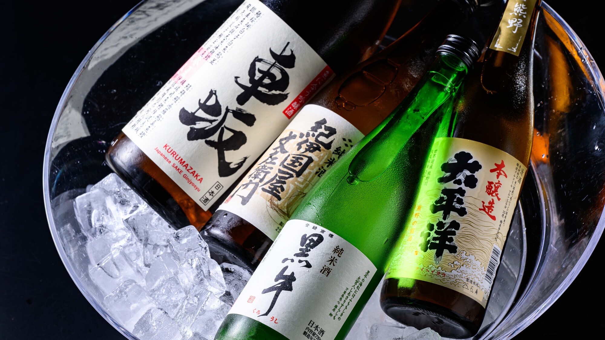 本館・日昇館・なぎさ館限定飲み放題