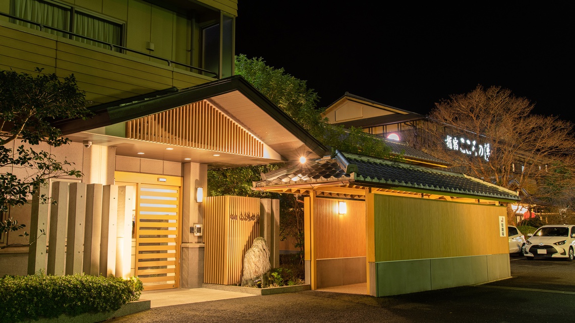 【朝食付き】地元食材たっぷり♪朝食で活力をチャージ！