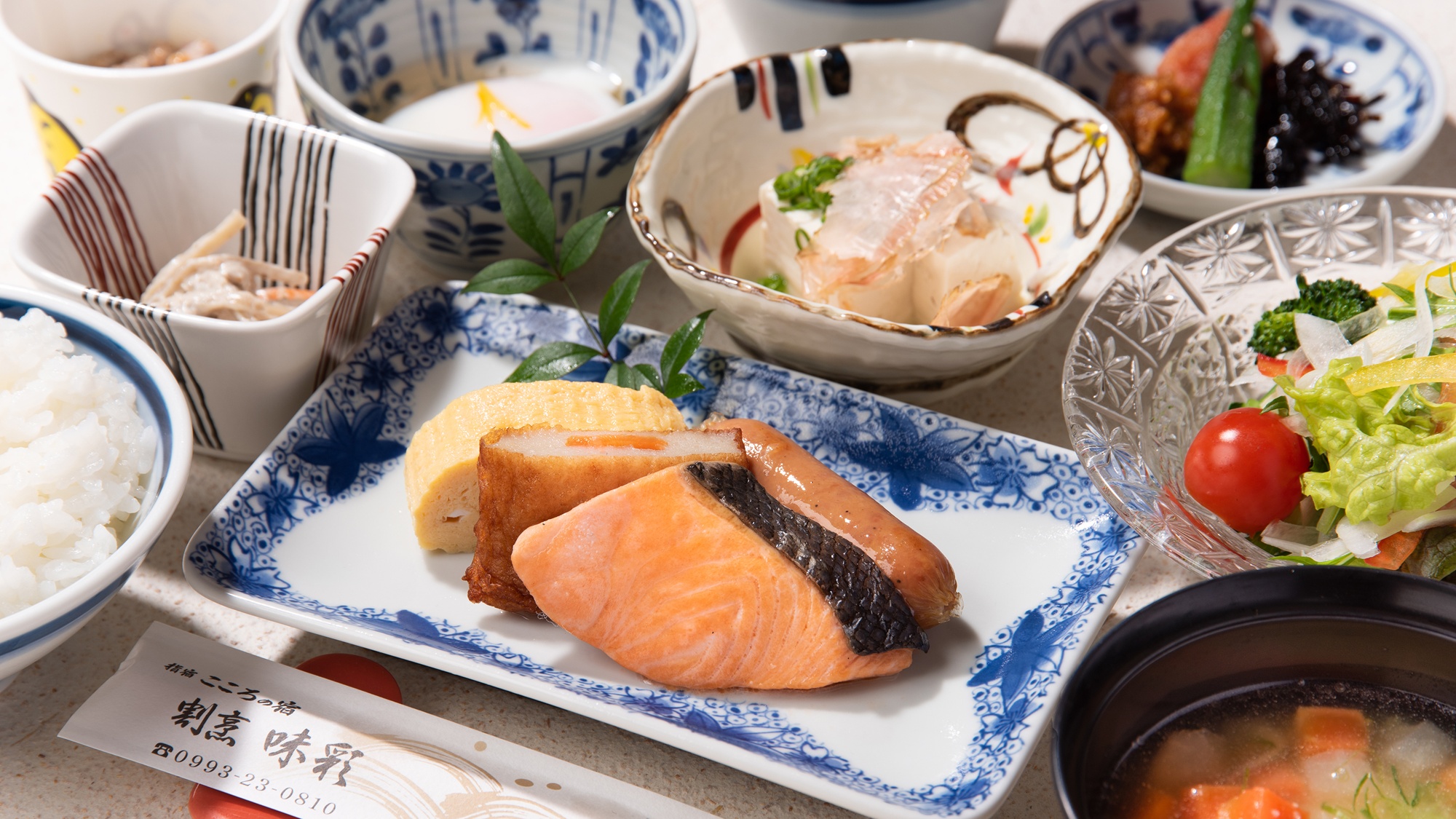 【ご朝食】身体にやさしい和朝食をご用意しております。