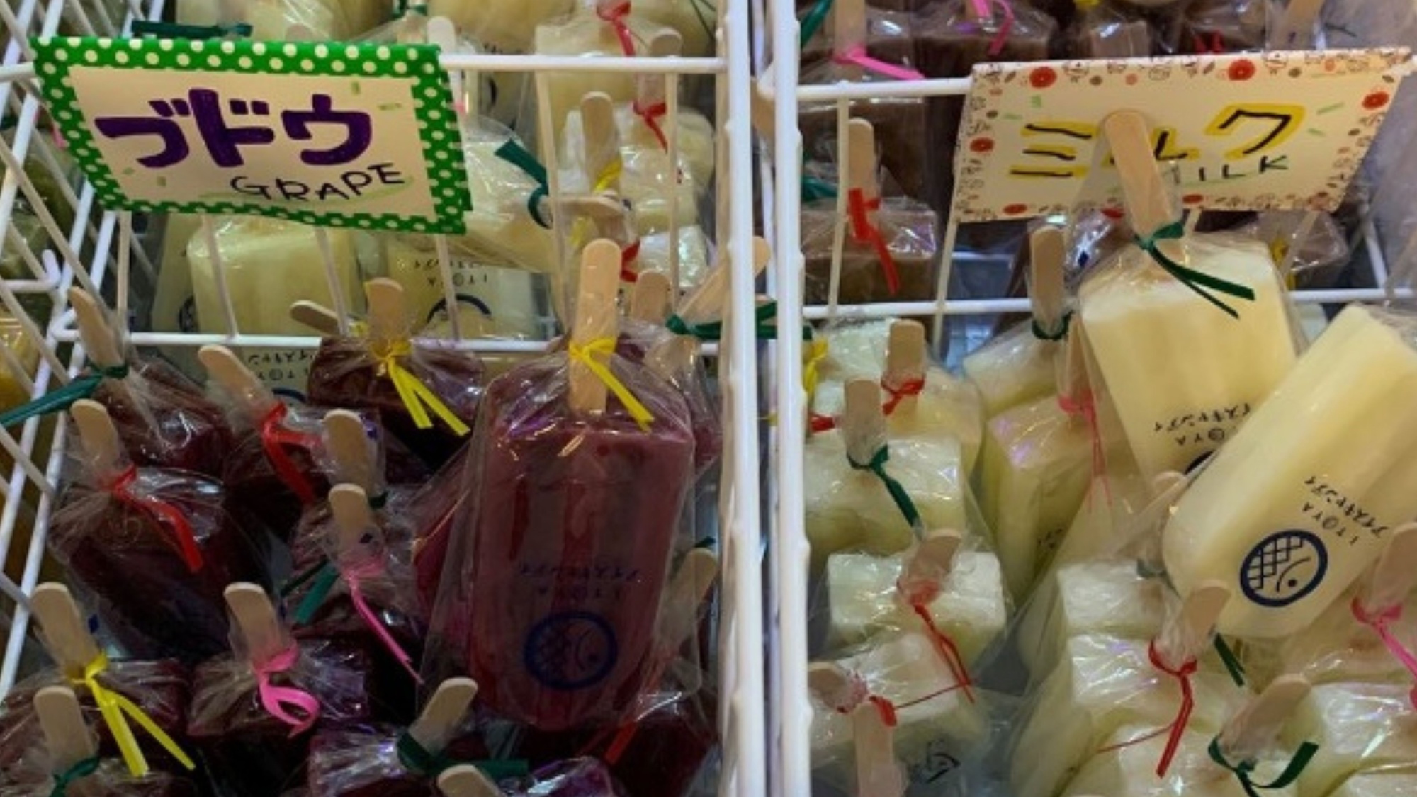 ③【お風呂あがりの定番 アイスキャンディー】季節限定や地元の特産品を活かしたフレーバーも登場♪
