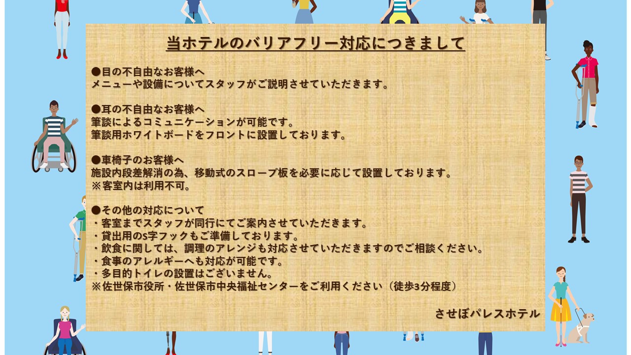 ★素泊まり★ JR佐世保駅より車で5分！☆アーケード＆コンビニ徒歩圏内♪（通年）