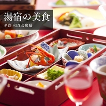 定山渓温泉 花もみじ 格安予約 宿泊プラン料金比較 トラベルコ