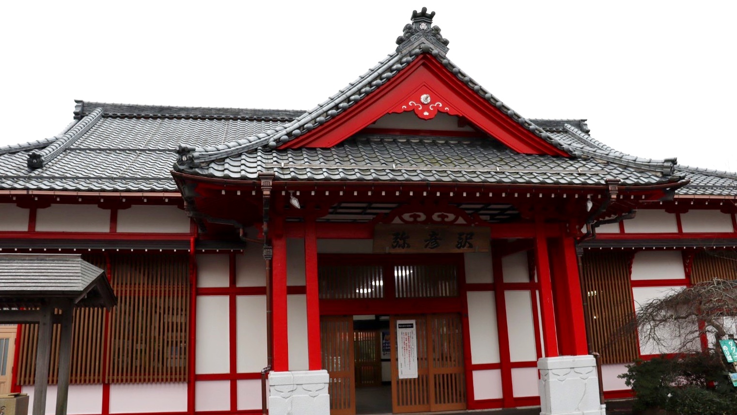 *【弥彦駅（駅舎）】大正5年に開業しました。弥彦神社を模した駅舎がかわいらしいです。