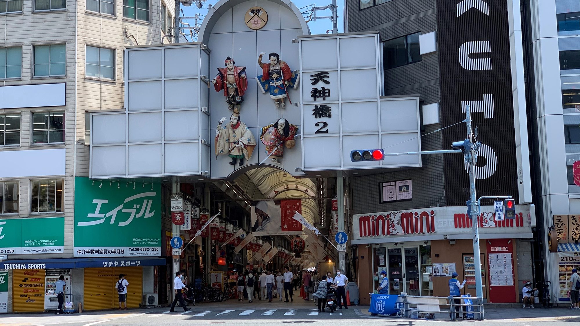 天神橋筋商店街