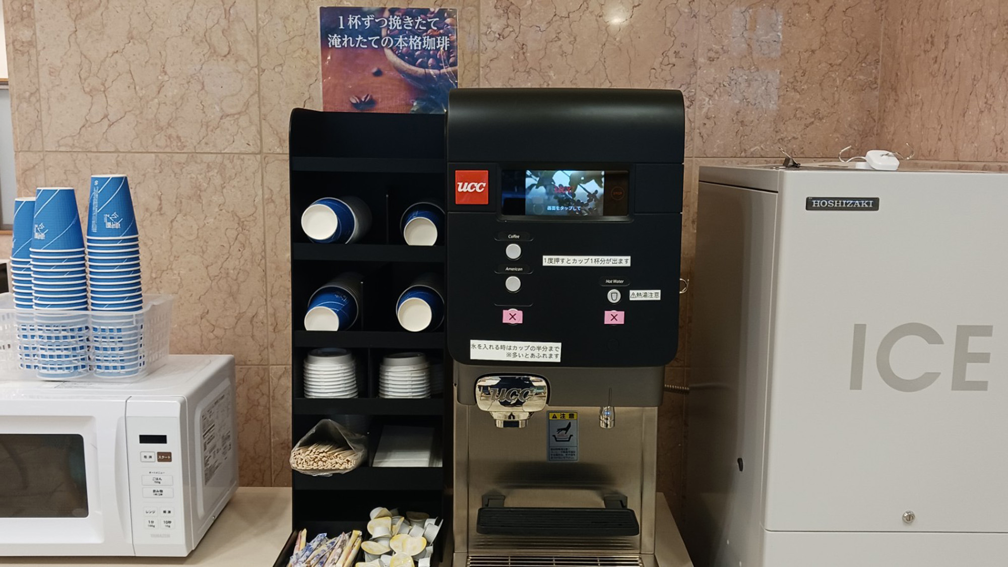 コーヒーメーカー