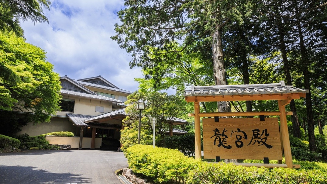 【ベーシックレート】「胡蝶懐石」夕朝食付きプラン