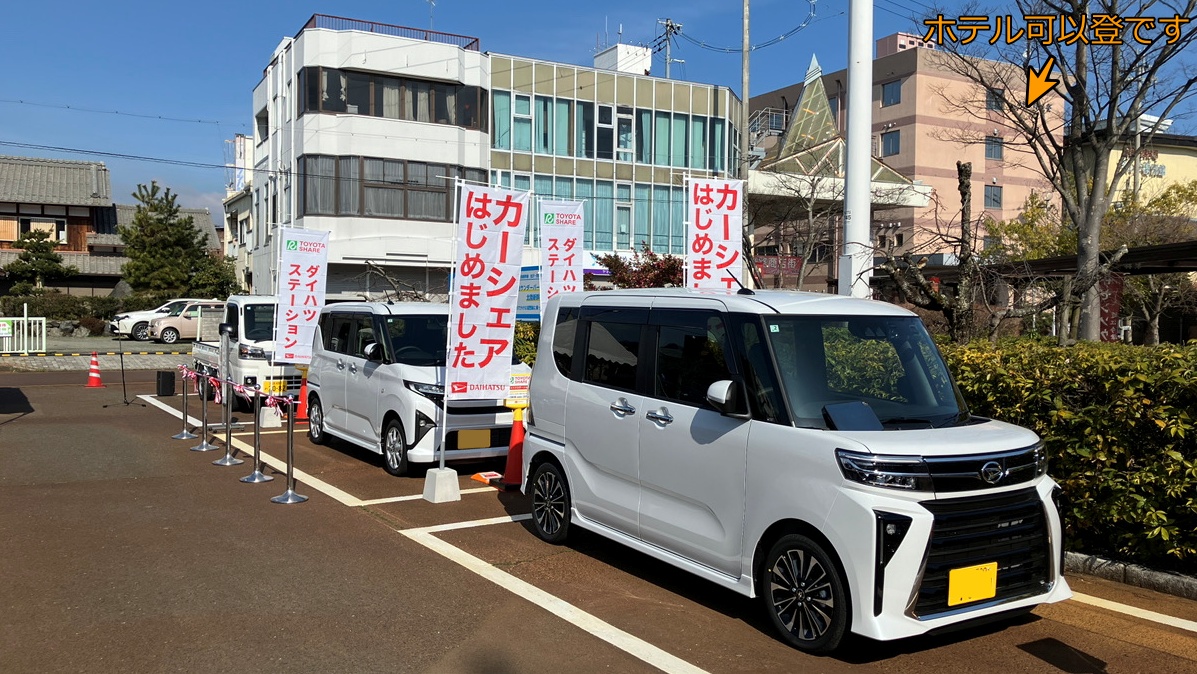 *JR近江今津駅前にOPENしたダイハツステーション