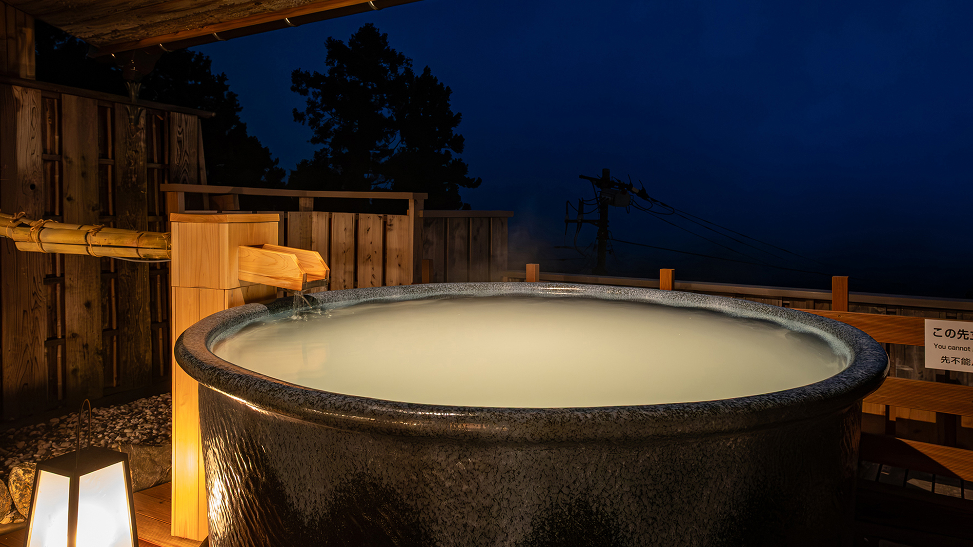 2025年5月リニューアル／「箱根寄木細工　仁兵衛の湯」箱根寄木細工と木造嵌をお愉しみください。