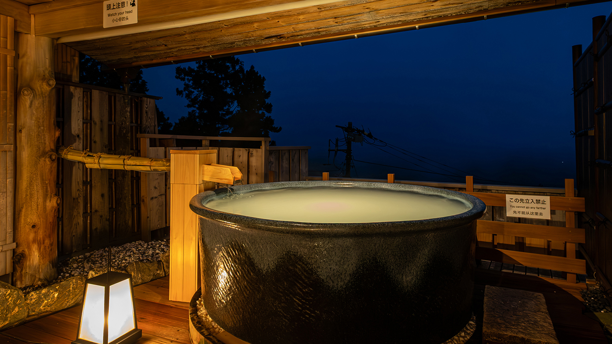 2025年5月リニューアル／「箱根寄木細工　仁兵衛の湯」箱根寄木細工と木造嵌をお愉しみください。