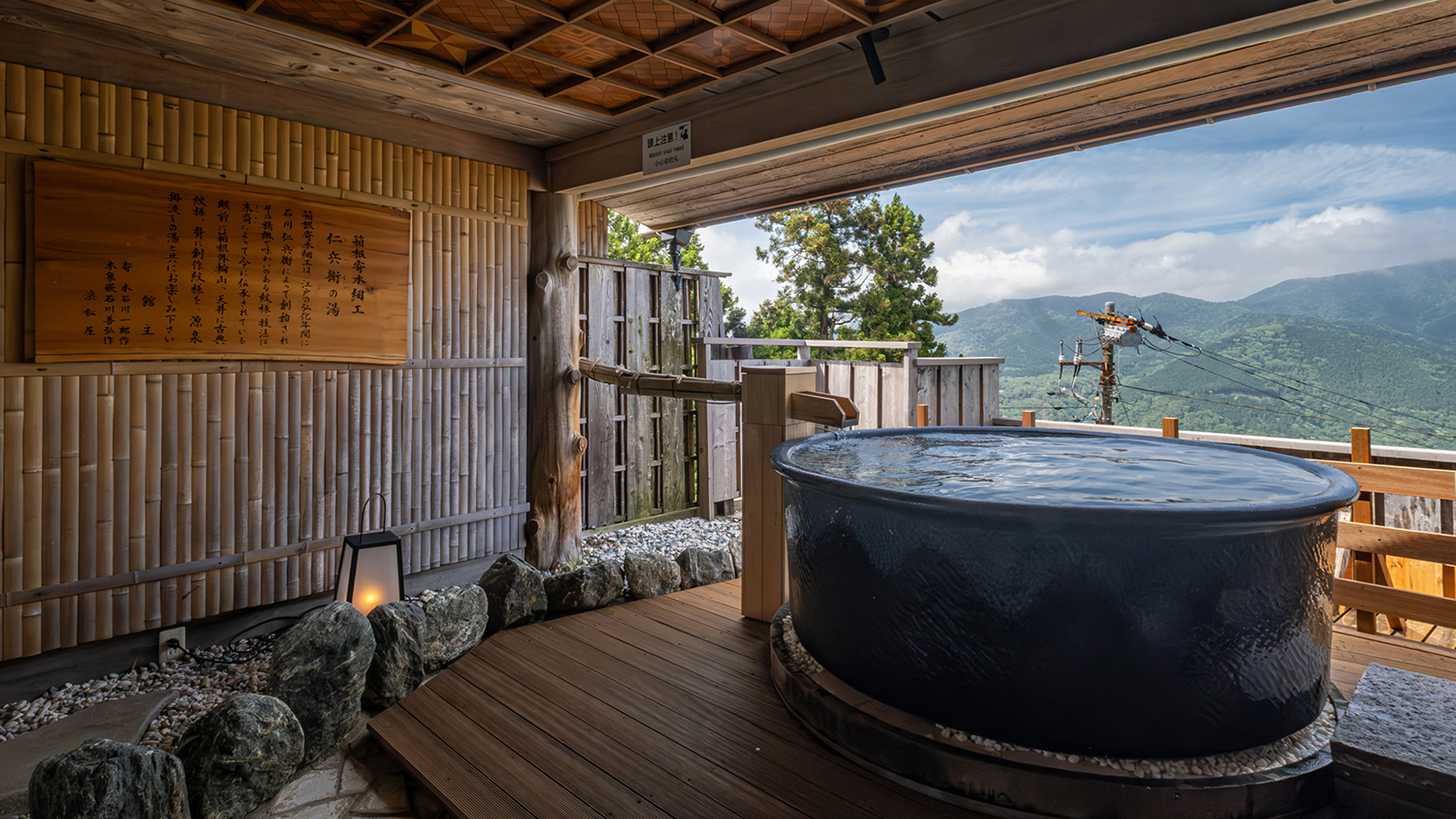 2025年5月リニューアル／「箱根寄木細工　仁兵衛の湯」箱根寄木細工と木造嵌をお愉しみください。