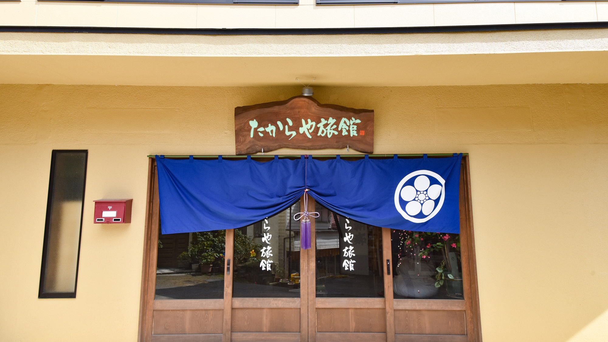 【 鴨鍋プラン 】 冬季限定のお鍋と、筋湯温泉でポカポカになりませんか？共同浴場は『1回無料』！