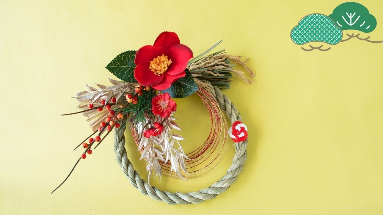 【行く年来る年】12/30〜1/3は、馬刺し付き♪美味しい料理と温泉でゆっくり過ごしてください。