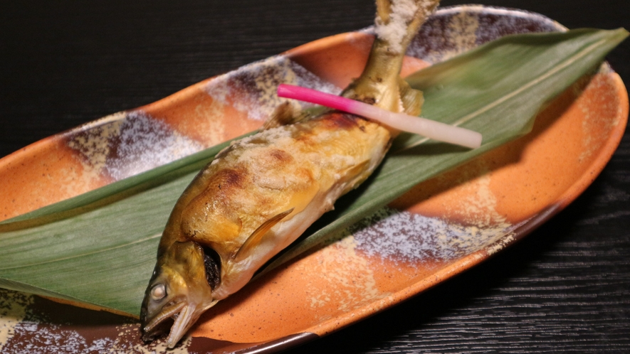 *【夕食一例】川魚の焼物。季節によってヤマメ、鮎などをご提供しています。