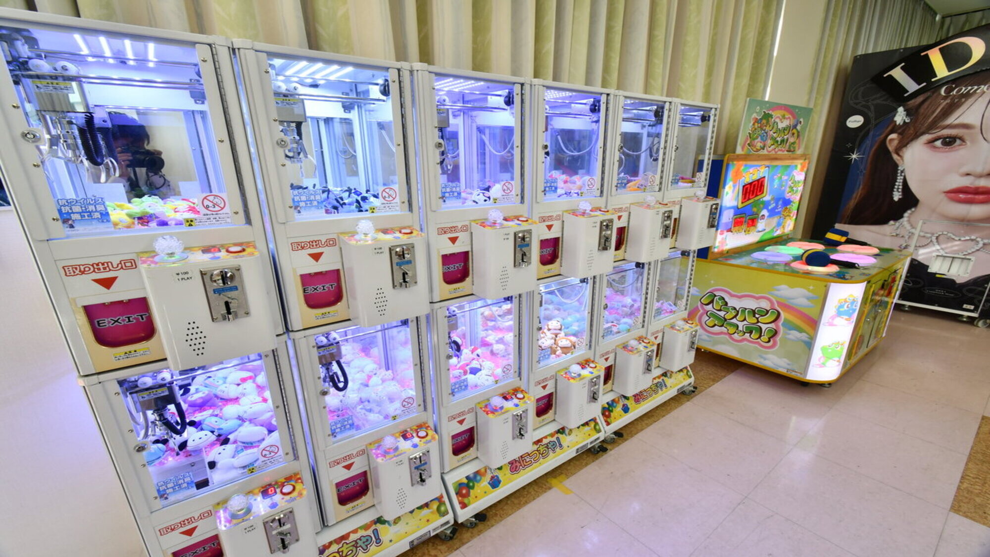 クレーンゲーム|ご利用時間:8：30～10：00、16:00～21：30 入場料:無料