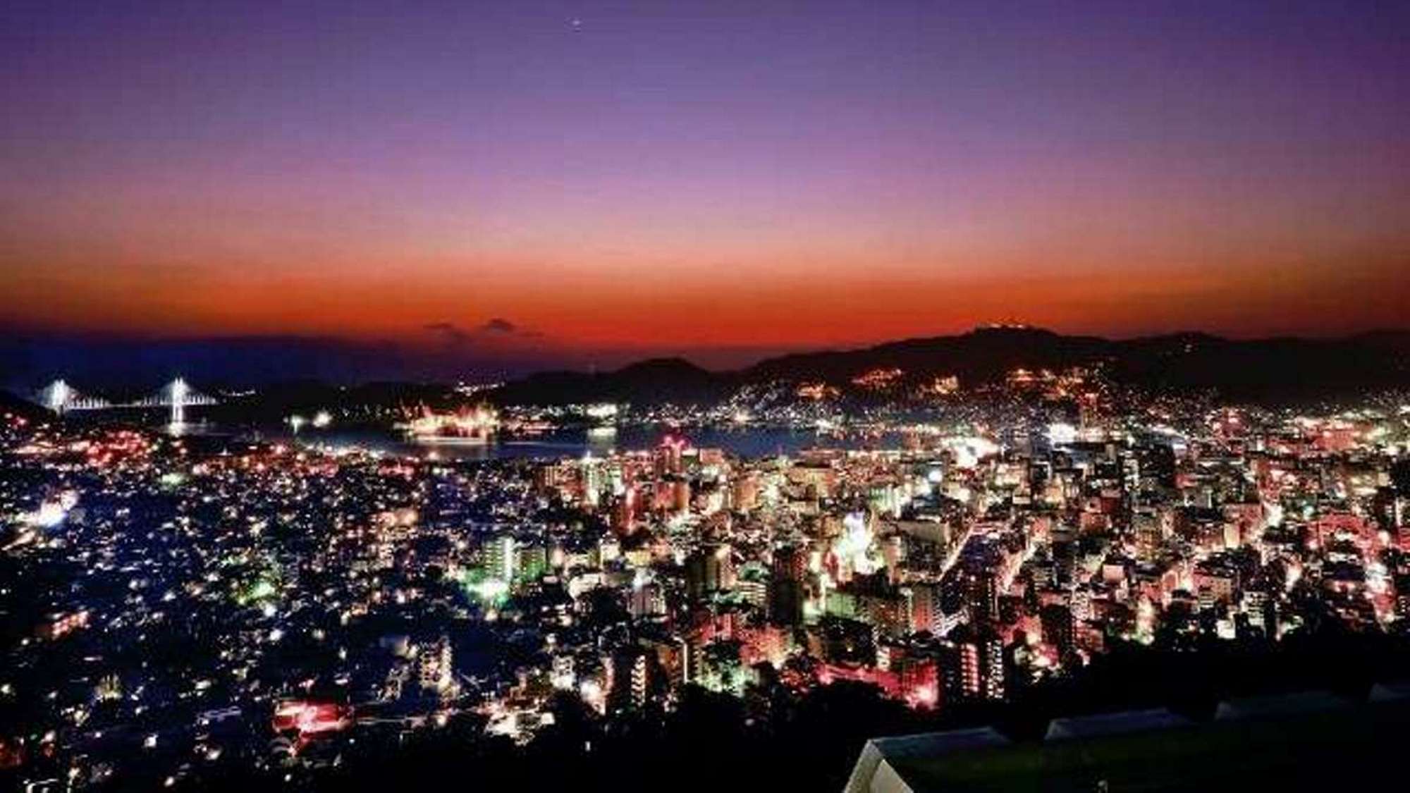 【景観】夕陽が沈んだ後の1千万ドルの長崎夜景を是非ご堪能くださいませ。