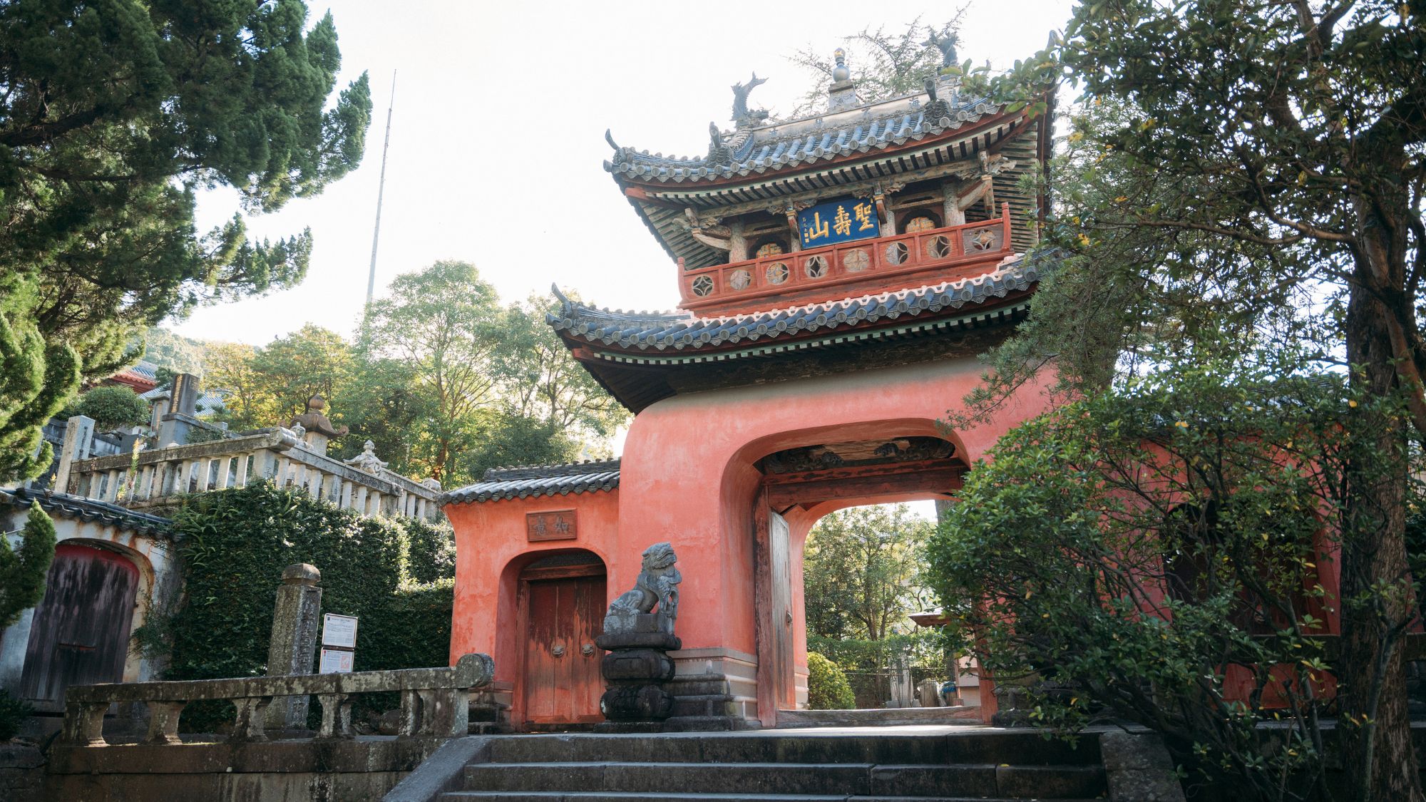 【長崎観光】崇福寺（文化財）