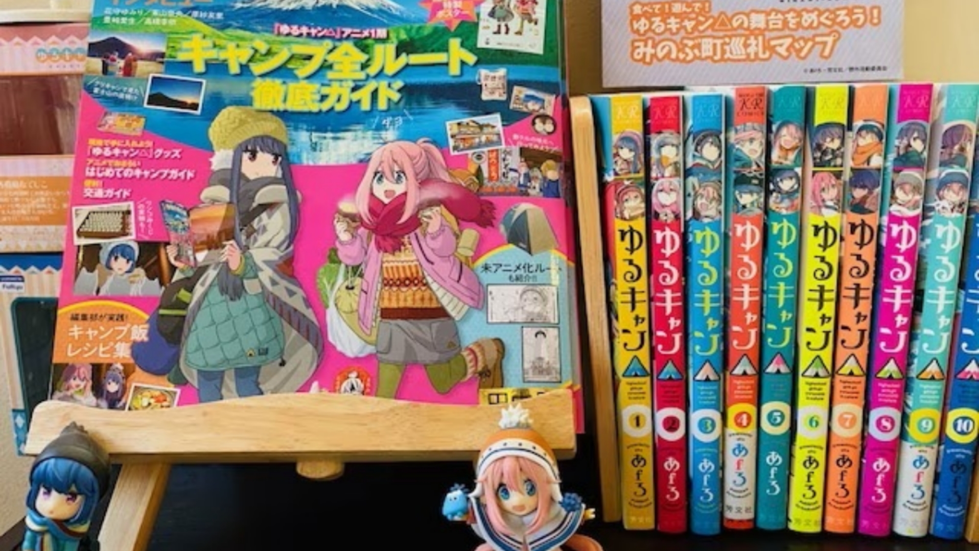 *ゆるキャン△コミック揃っています！【持ち出し厳禁：館内閲覧用】 お部屋でゆっくりお読みくださいませ