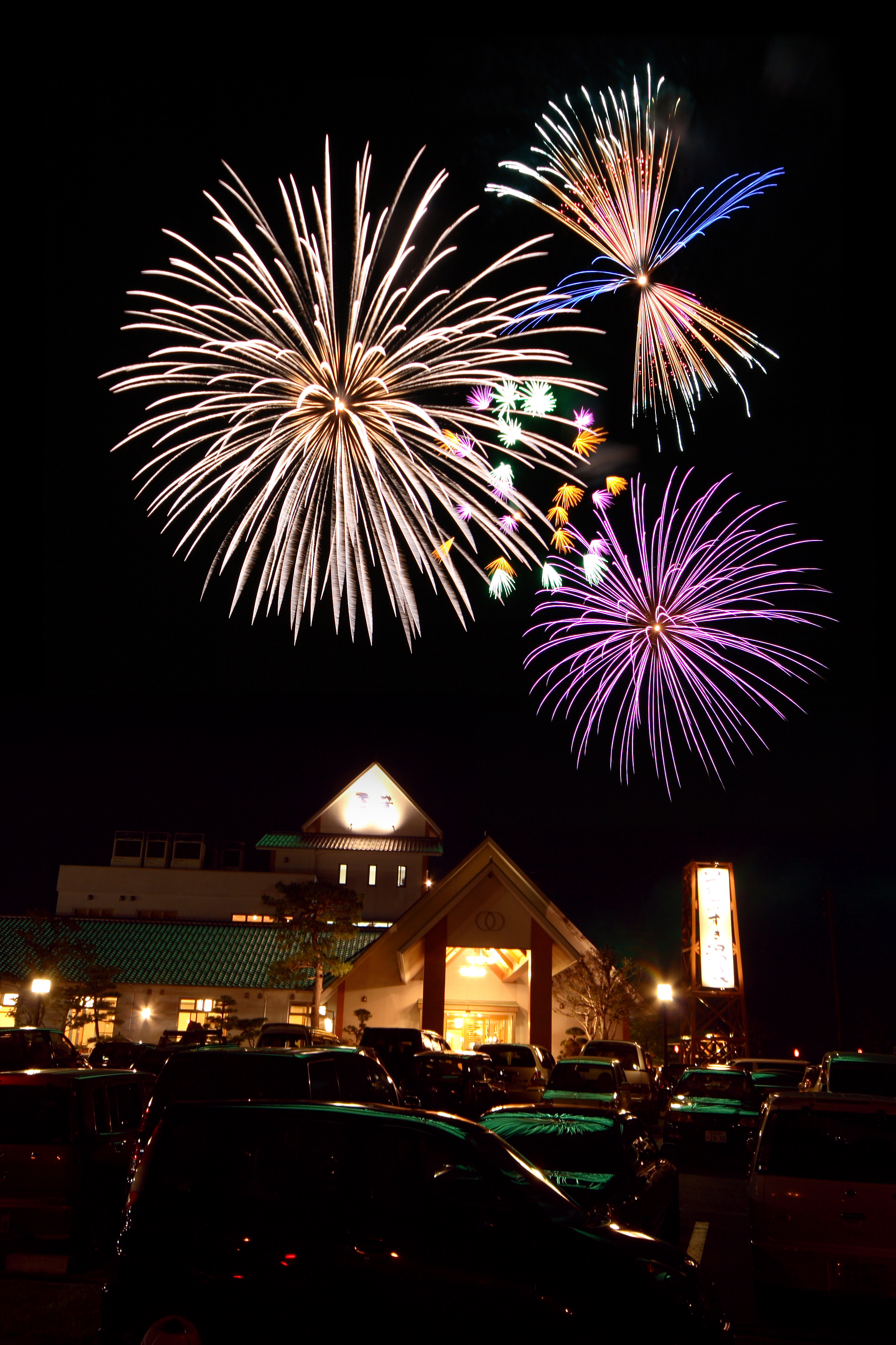外観と花火