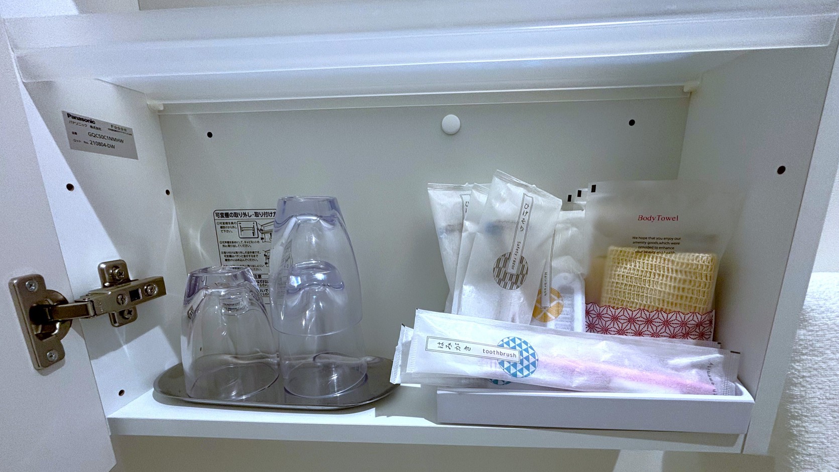 スーペリアツインルーム