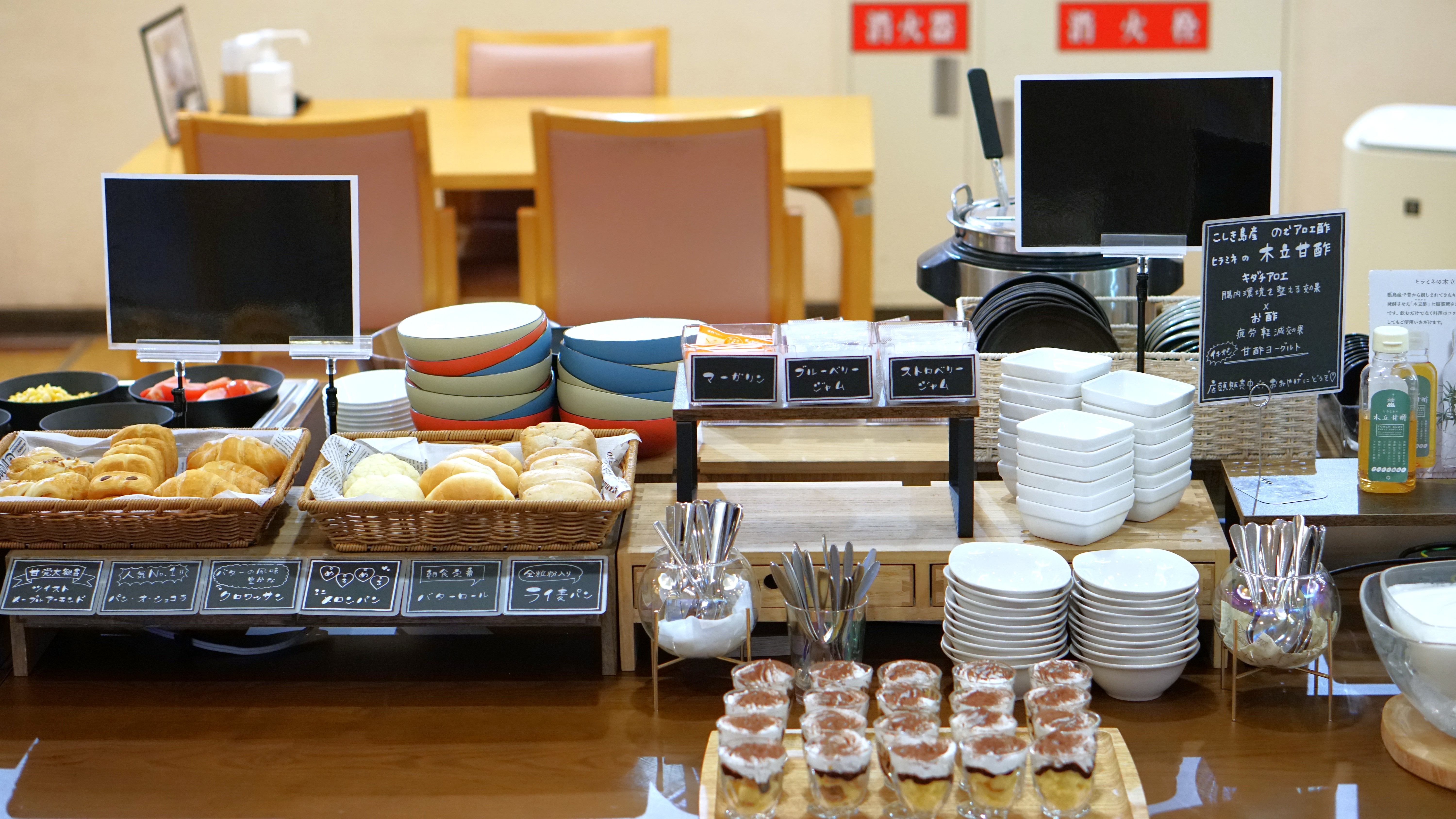 【 朝食ビュッフェコース 】