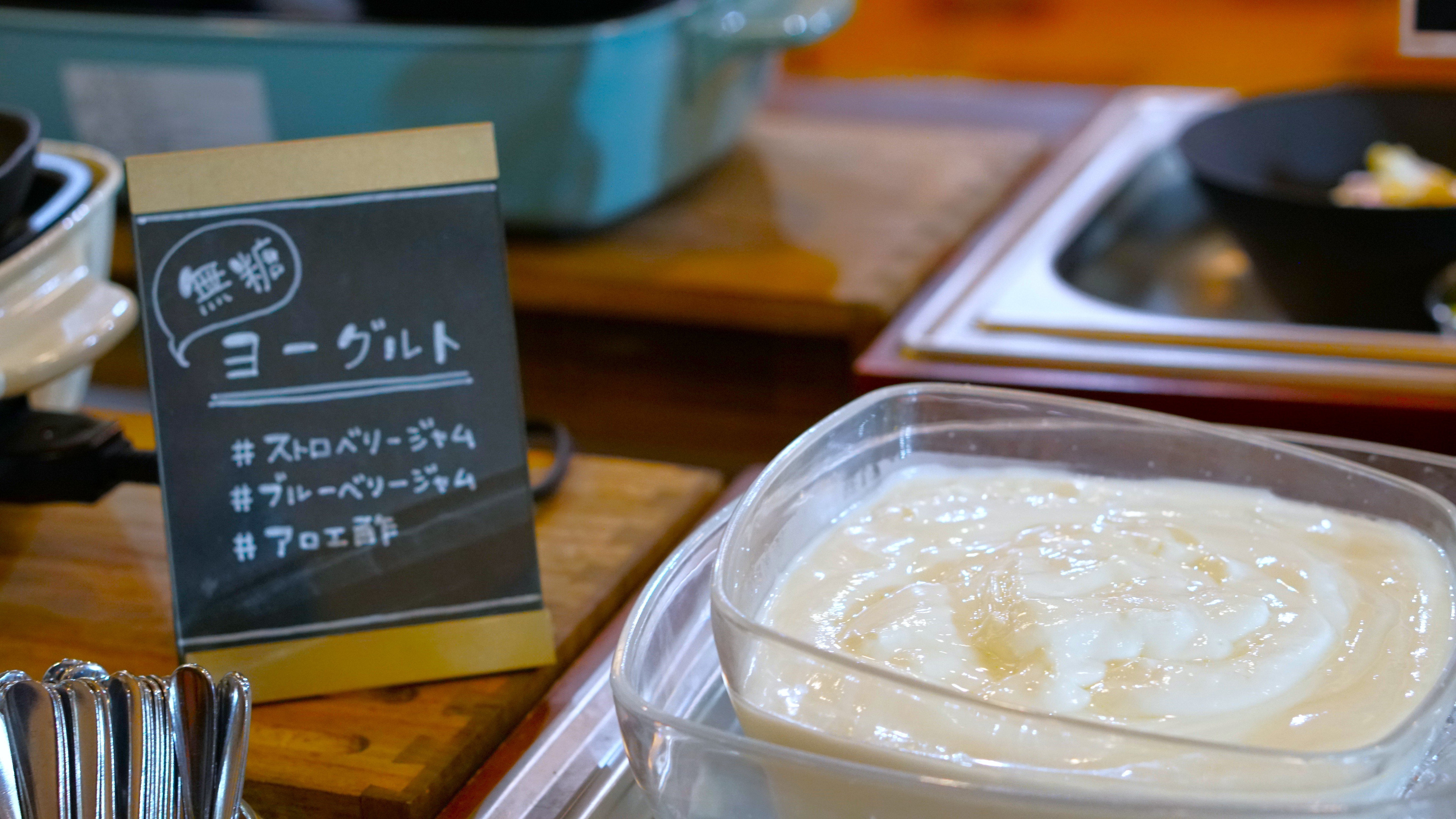 【 朝食ビュッフェコース 】