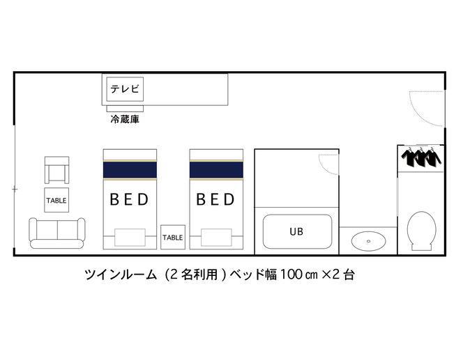 【洋室ツイン】２名様ご利用