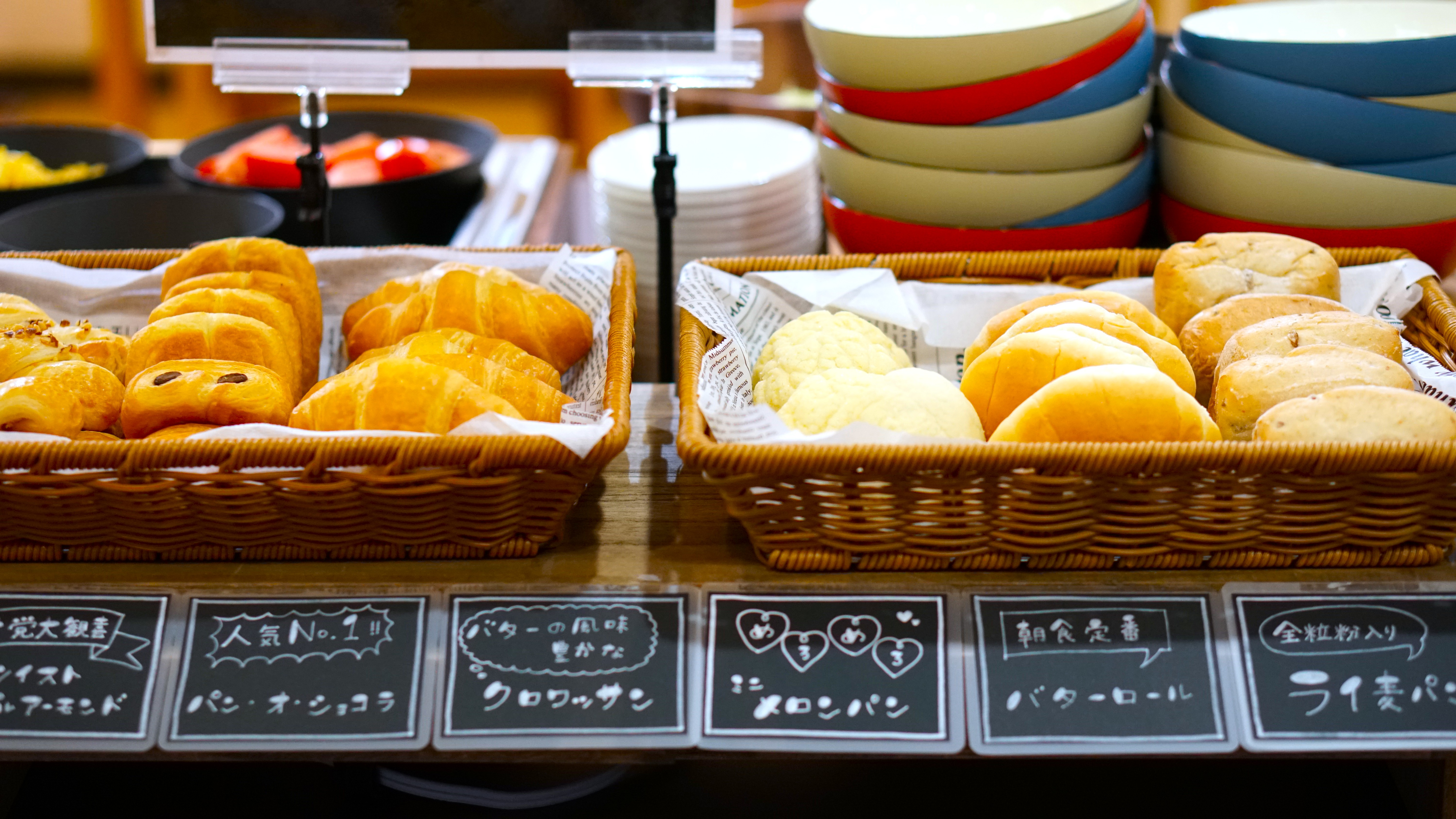 【 朝食ビュッフェコース 】