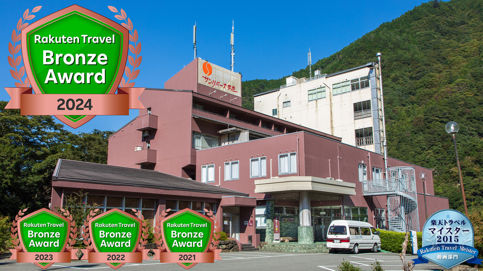 夕食やビール・お土産にも使える館内利用券付【1泊朝食付】お日にち限定！超特価プラン（駐車場無料）
