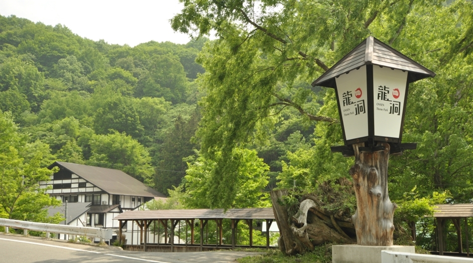 【岩魚の骨酒付きコース】日本酒好きの方には堪らない至極の一献！山宿の美酒を堪能！個室でお食事♪