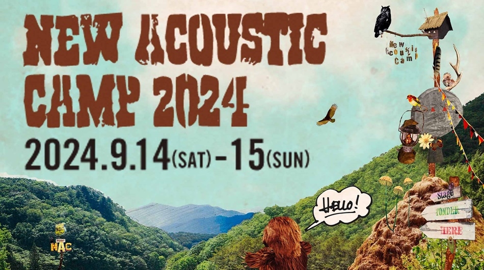 【New Acoustic Camp2024】1日入場券(9/15)＋素泊り☆18種の露天は貸切利用
