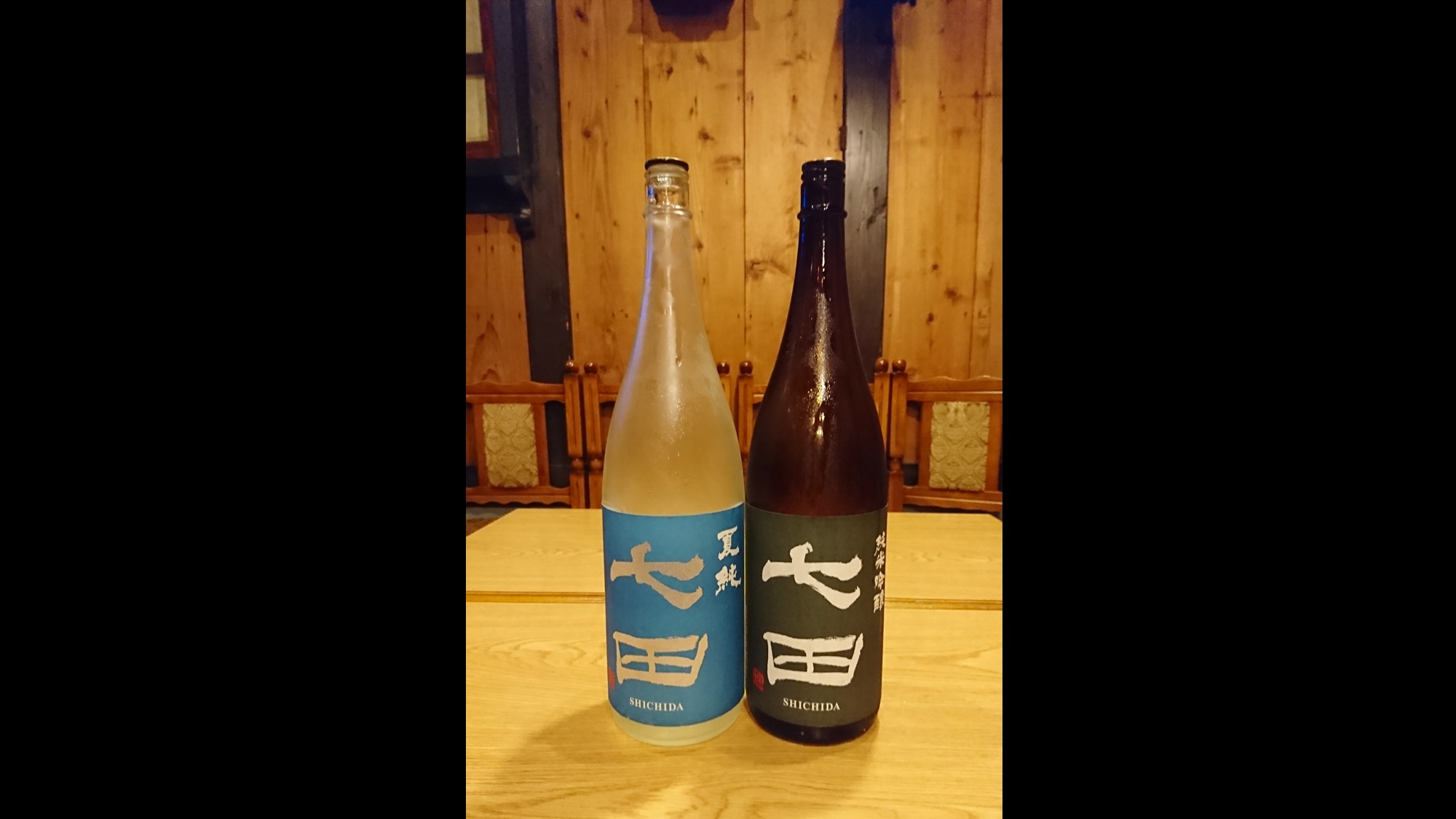 *【日本酒　一例】佐賀県：七田