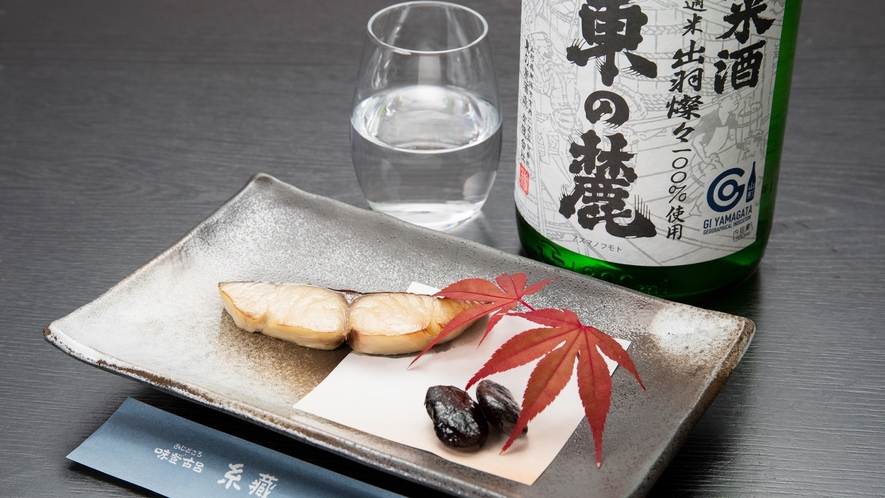 *【日本酒セット 一例】山形県南陽市の酒蔵。山形の綺麗な酒質を地場食材料理とお楽しみ下さい。