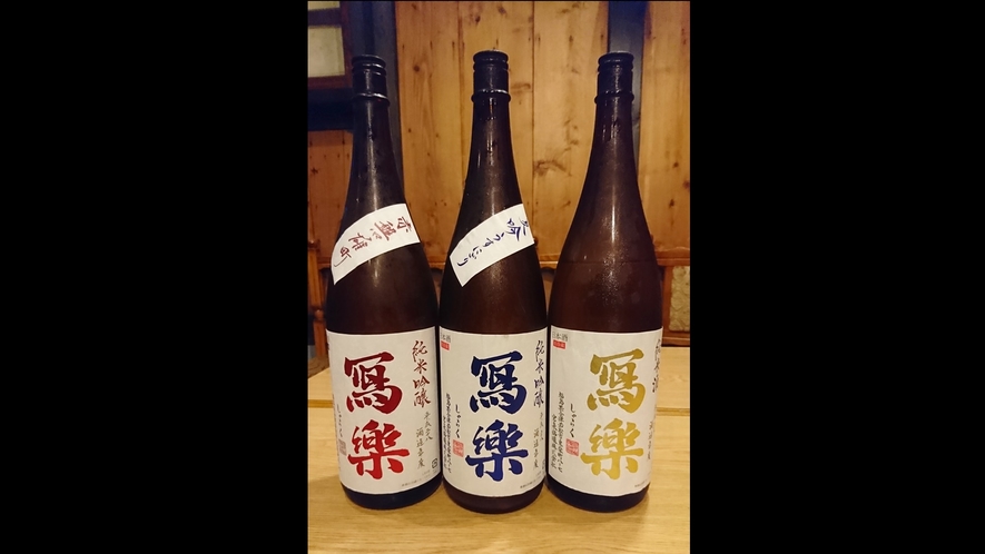 *【日本酒　一例】福島県：寫樂