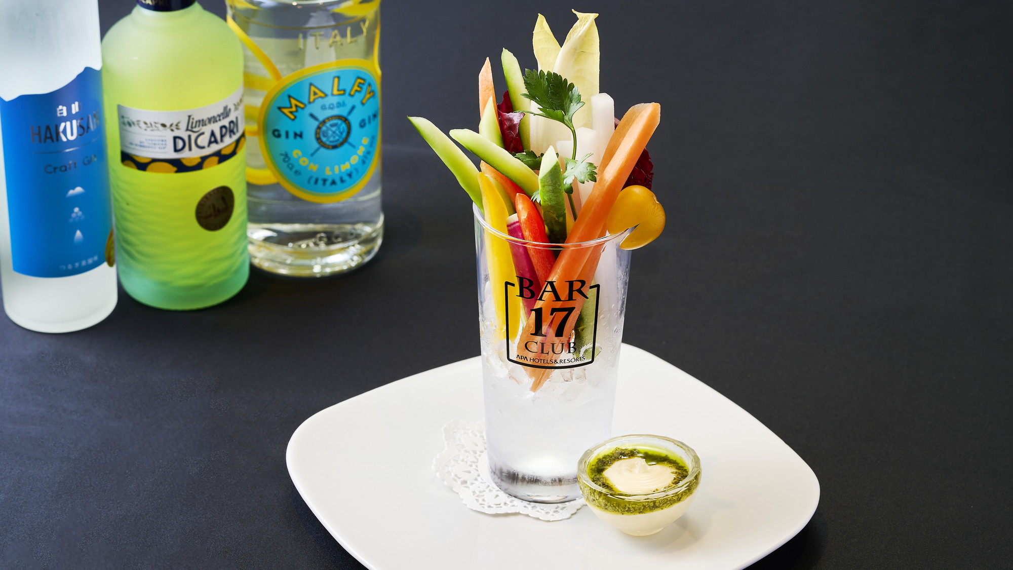 【17CLUB】野菜スティック