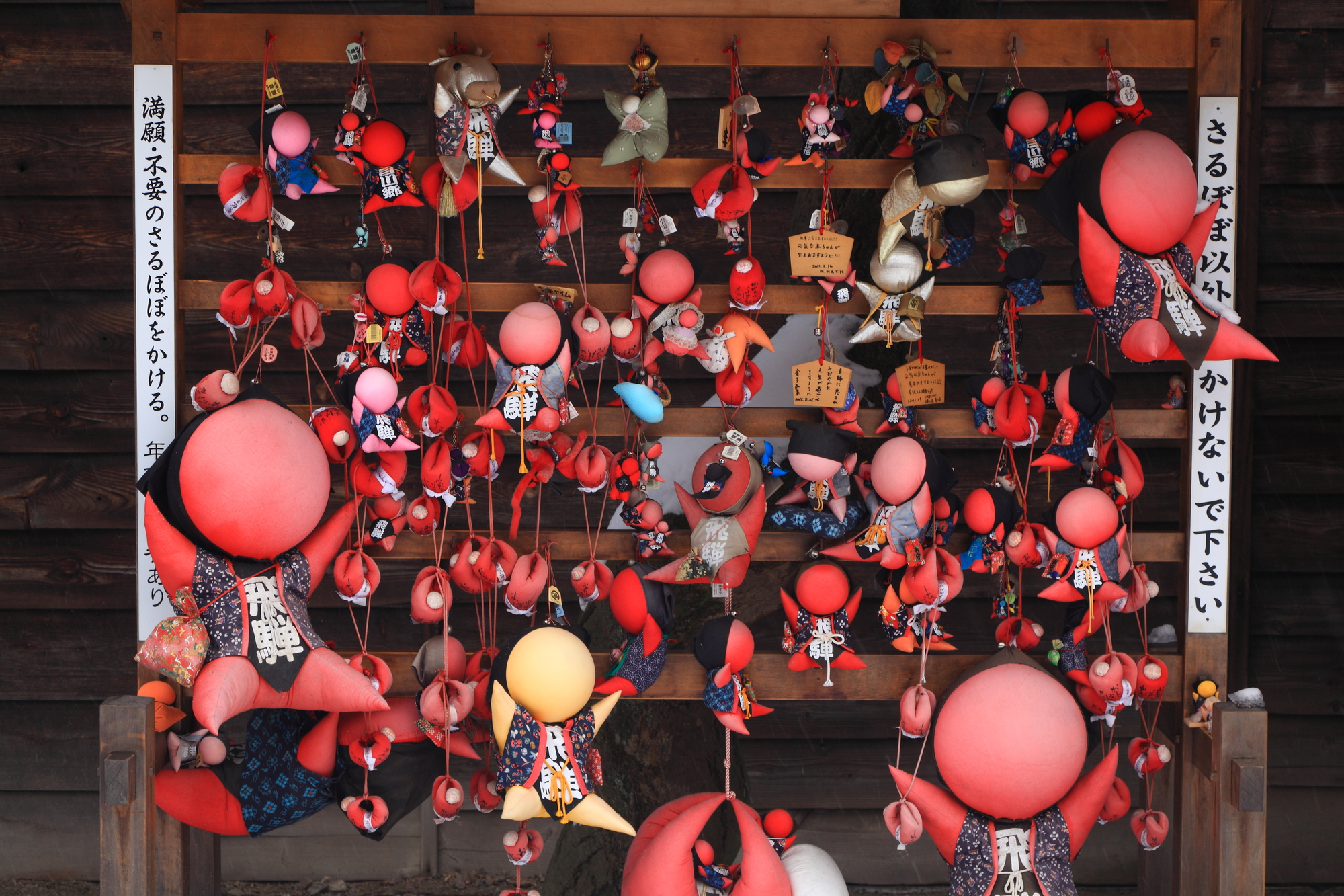 飛騨国分寺のさるぼぼ