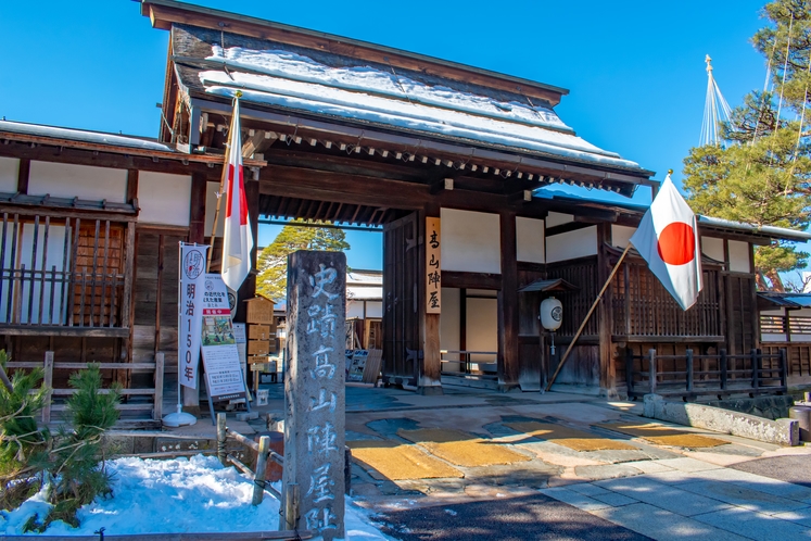 高山陣屋　冬