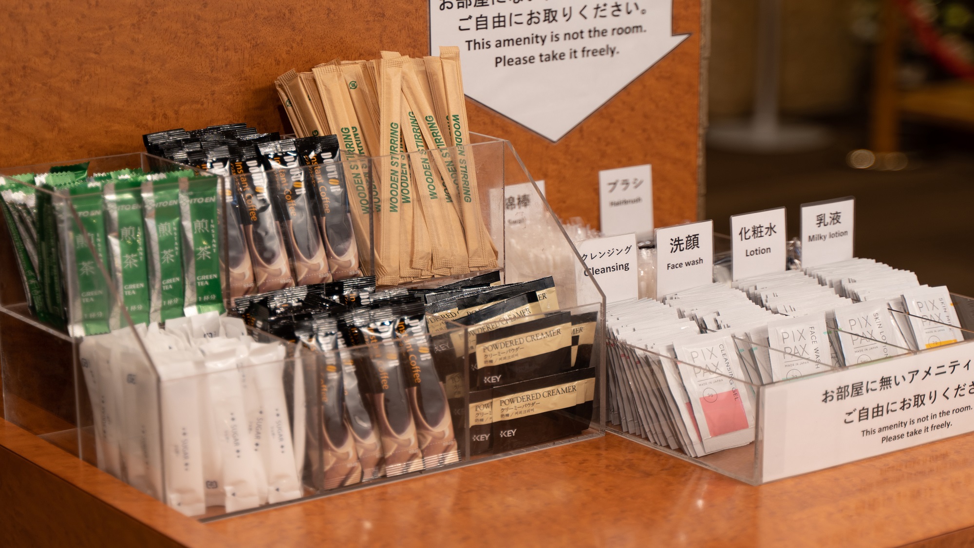 アメニティバイキング／フロントカウンター前
