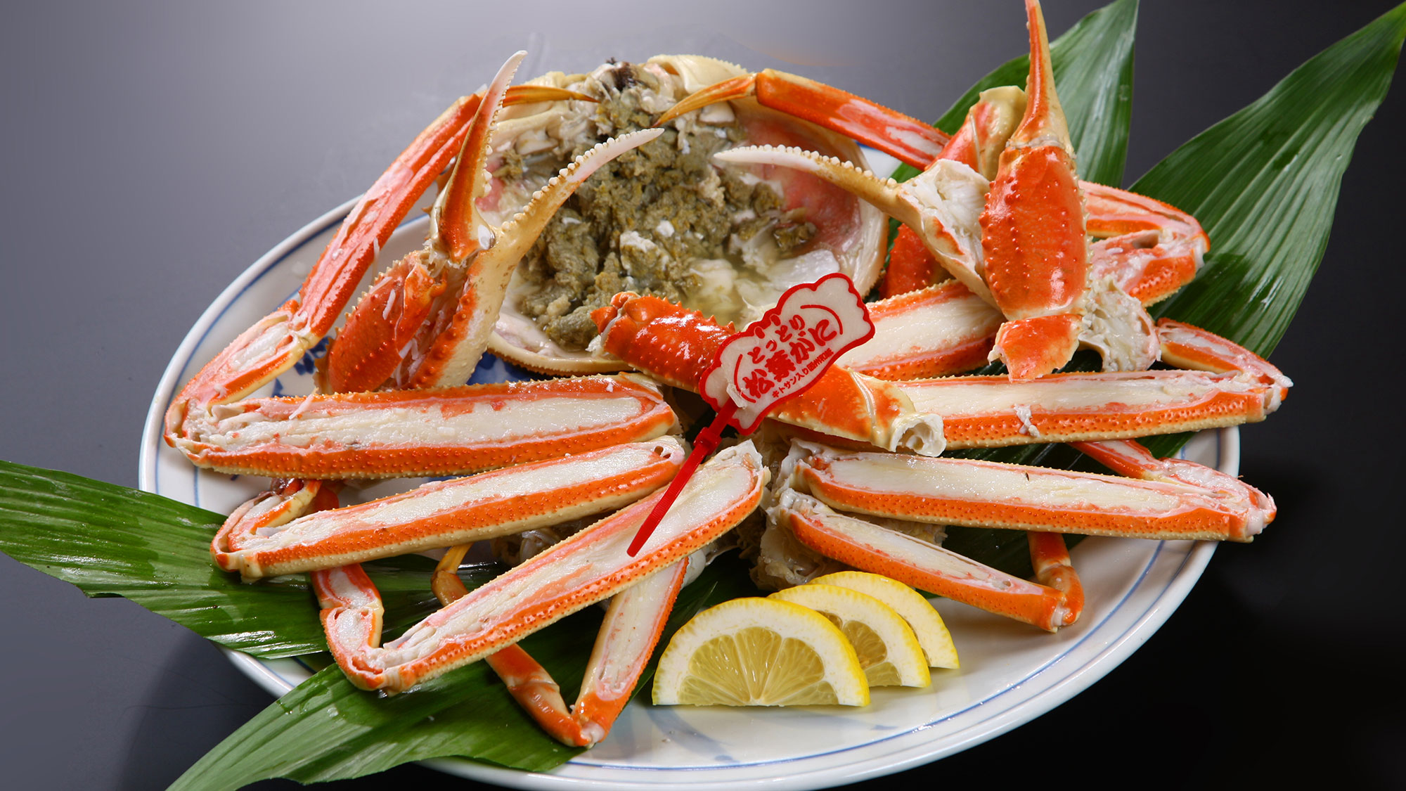 山陰冬の贅沢味覚！タグ付き松葉がに