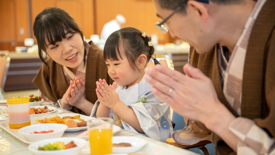 ＜ＧＷは家族で温泉♪＞小学生以下半額！GW限定ファミリープラン〜ご夕食はバイキング〜