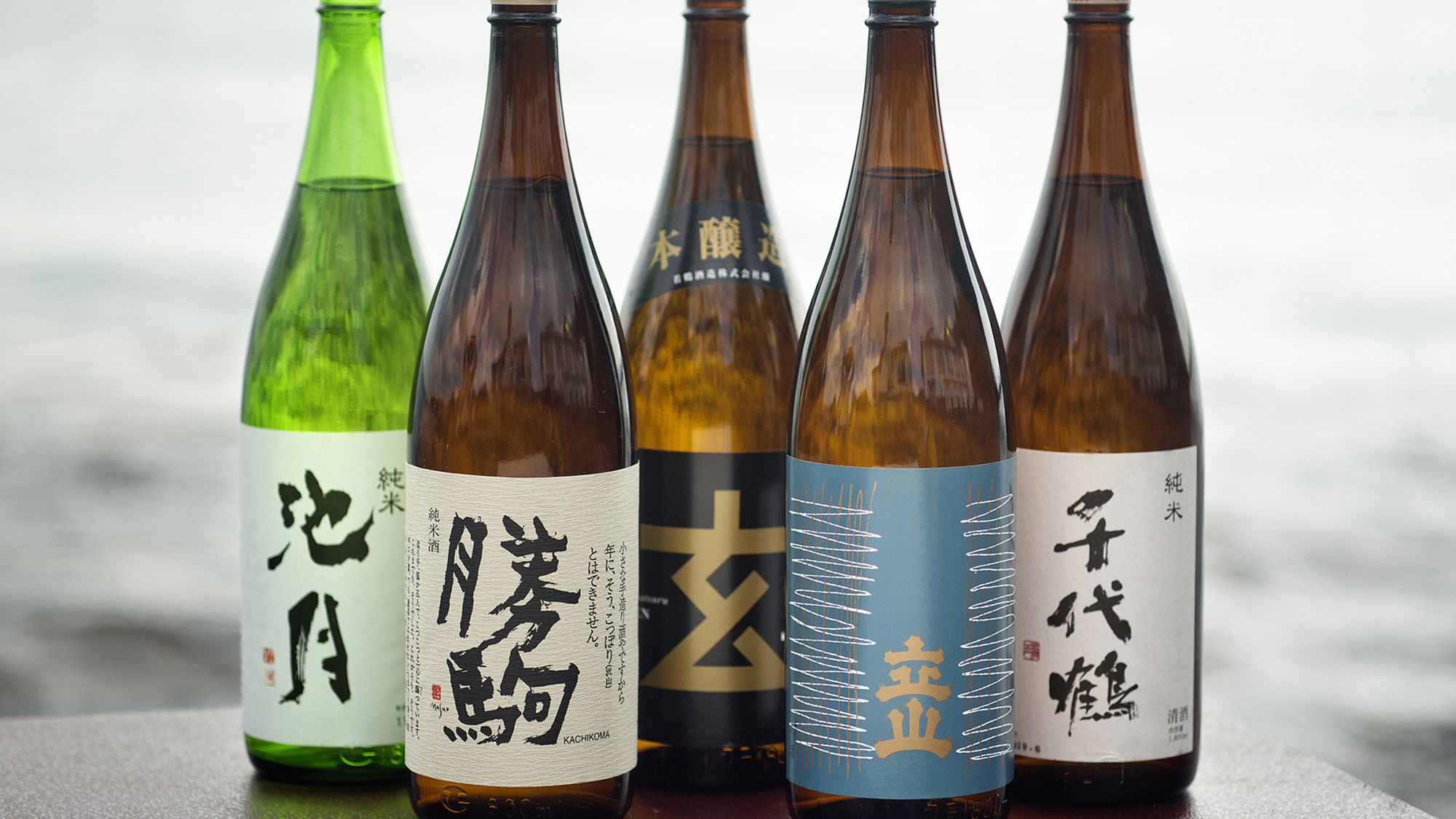 キレのある辛口で県内人気No.1【立山】、幻の名酒【勝駒】など、魚に合う日本酒を多数ご用意♪