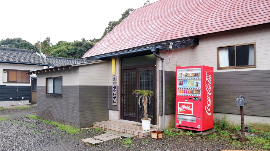 *【外観】宮之浦地区にある山小屋風の民宿です