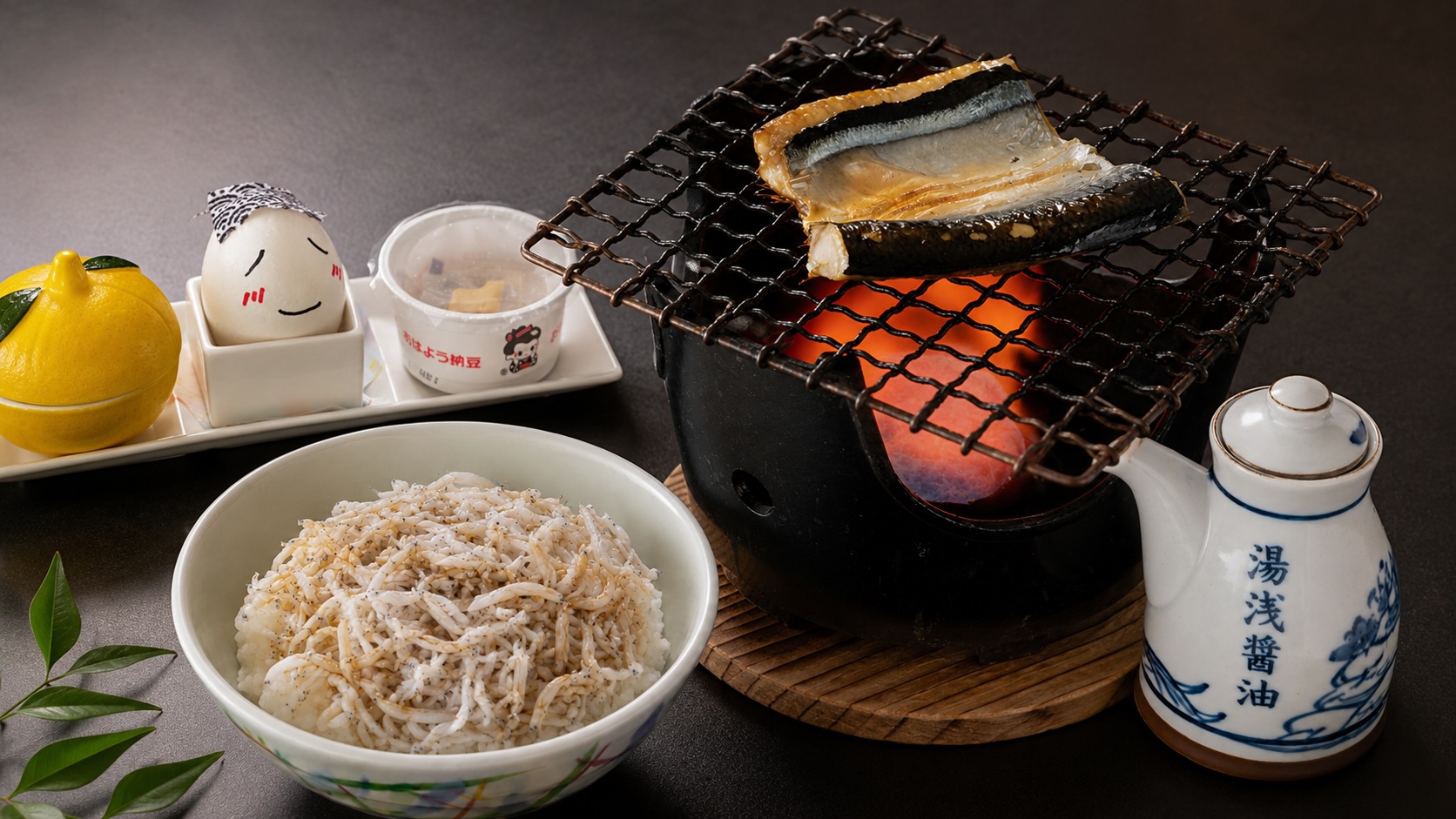 湯浅城 朝ごはん膳｜名物ミニしらす丼と旬の焼き魚【1泊朝食付】