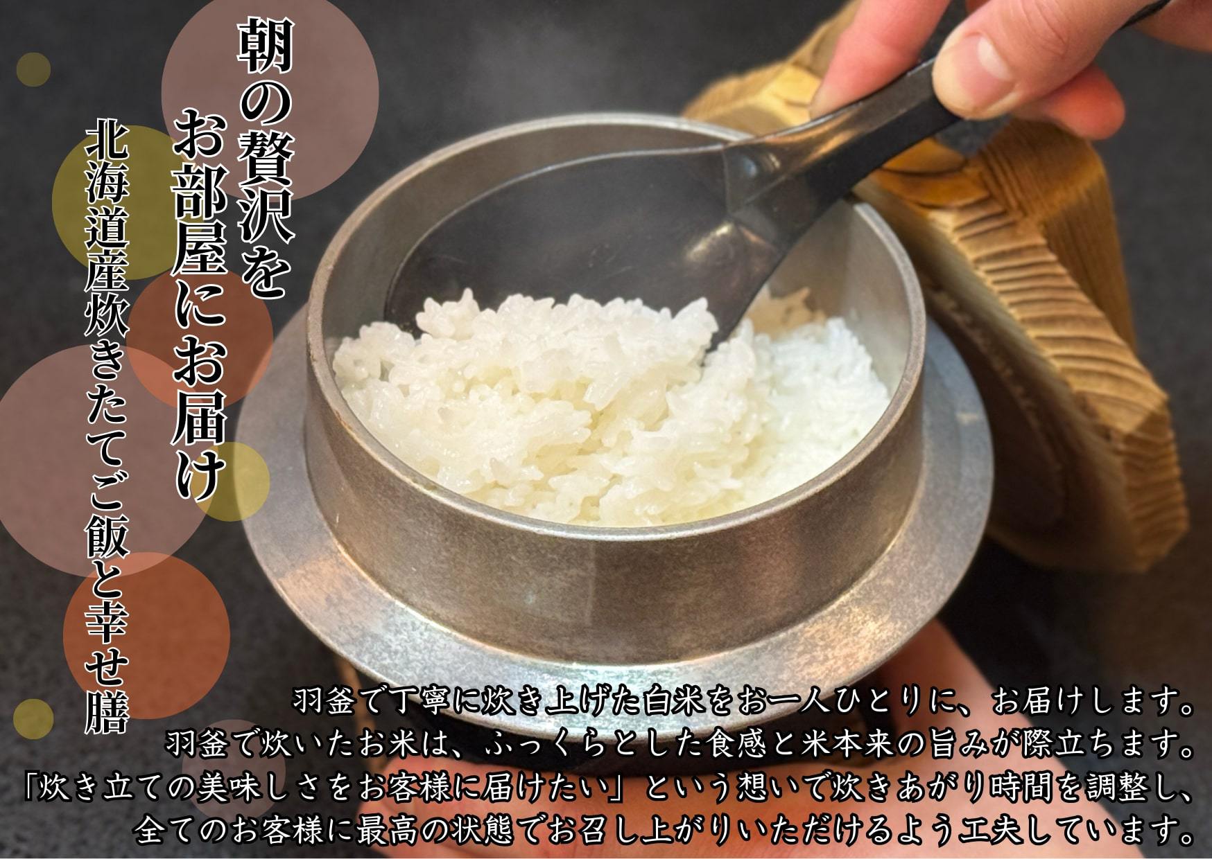 【朝食のみ】遅いチェックインも歓迎！温泉満喫プラン♪（朝食はお部屋食）