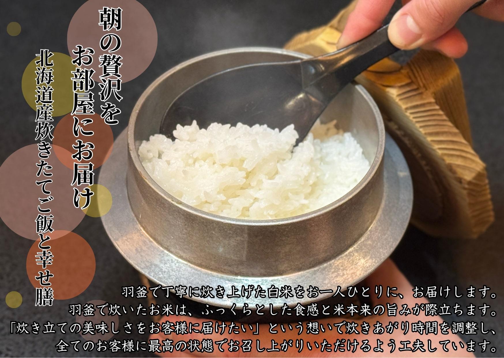 【期間限定】1泊2食付きでこのお値段！☆はなやの牛すき定食プラン☆（ご夕食・ご朝食ともに、お部屋食）
